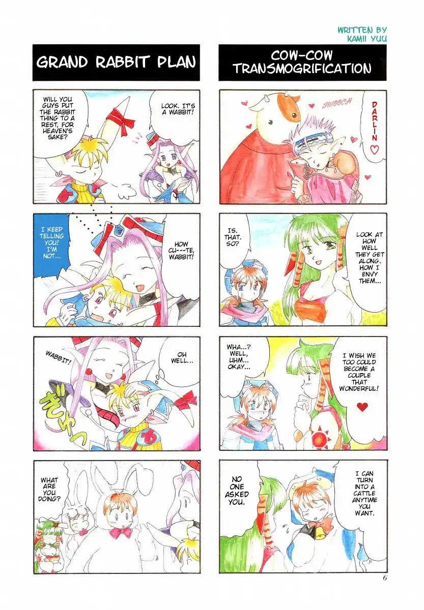 Grandia: 4-Koma Manga Gekijou Chapter 0 7